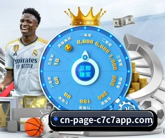 c7娱乐 APP