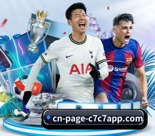 c7娱乐 APP 界面